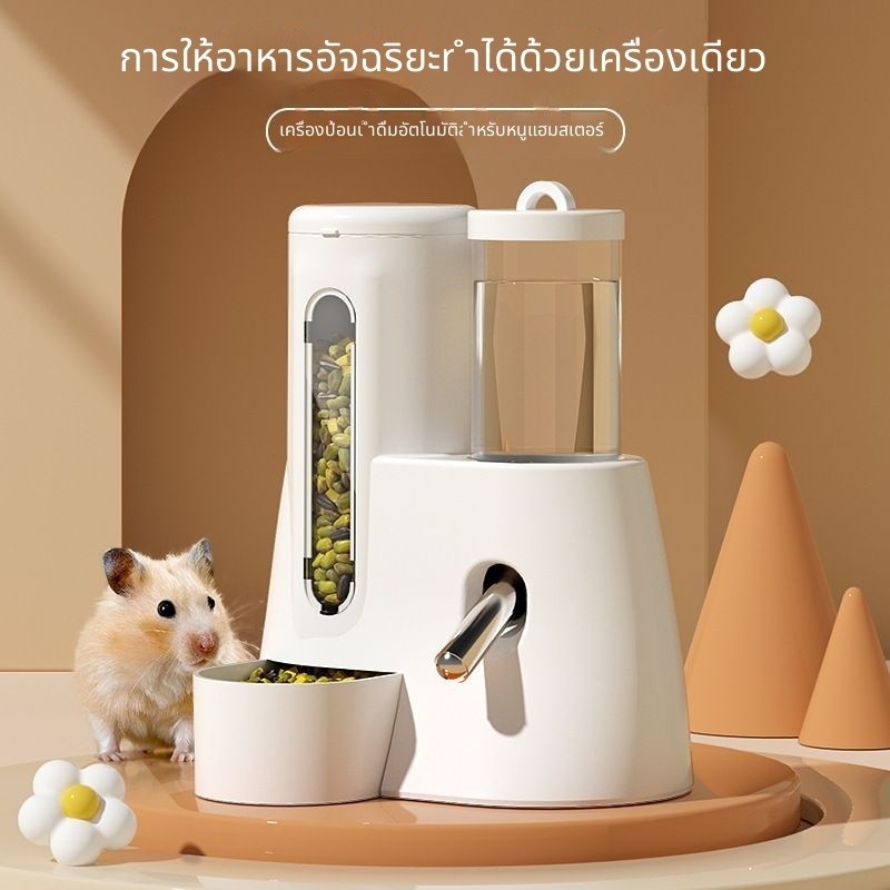 [ตัวเลือกที่มีสีสัน] หนูแฮมสเตอร์ดื่มน้ำอาหารอ่างหนึ่งชิ้นความจุขนาดใหญ่กระต่ายหมีทองกิ่งหนูถุงน้ำผึ้ง