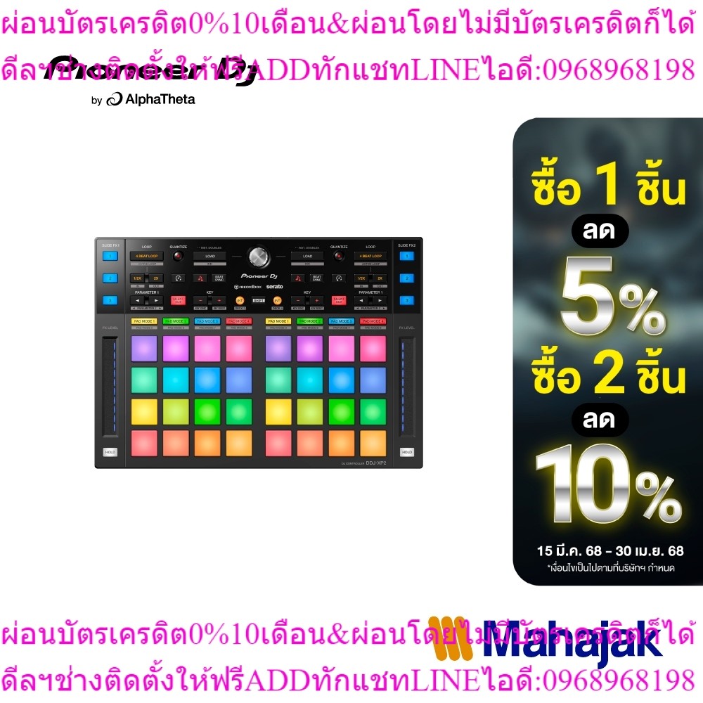 Pioneer DJ DDJ-XP2 | Sub controller for rekordbox & Serato DJ Pro