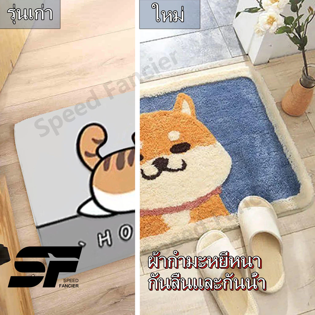 พรม พรมเช็ดเท้า พรมปูพื้น 40*60cm พรมดักฝุ่น พรมเช็ดเท้าเม็มโมรี่ซับน้ำได้ดี พรมกันลื่น พรมเนื้อนุ่ม พรมซับน้ำได้ดี