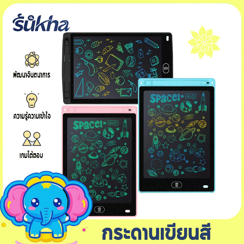 Sukha กระดานวาดรูป lcd ของขวัญเด็กคริสต์มาส จอเป็นสี กระดานเขียนเด็กลบได้ การเขียนที่ราบรื่น จอใหญ่ กดลบง่าย กระดานวาดรูปเด็ก
