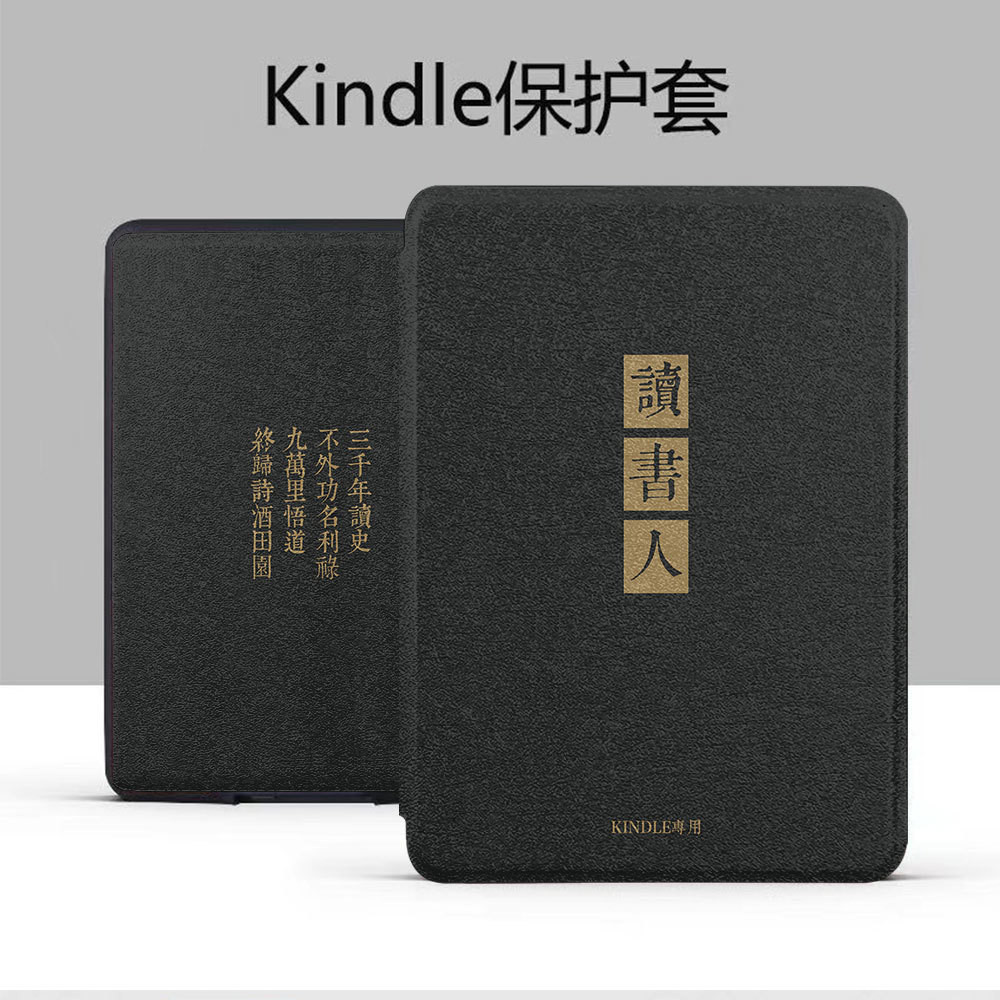 Kindle 11th2024 (RS23CV) 2022 (C2V2L3)/10th 2019 (J9G29R) 6 นิ้ว Sleep Wake-up Protective Case Black