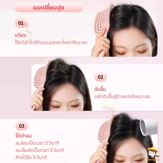 SWEETYBAYI หวีนวดผม ดูแลเส้นผมของคุณ หวีสุขภาพ ทนทาน หวี หวีจัดแต่งทรงผม