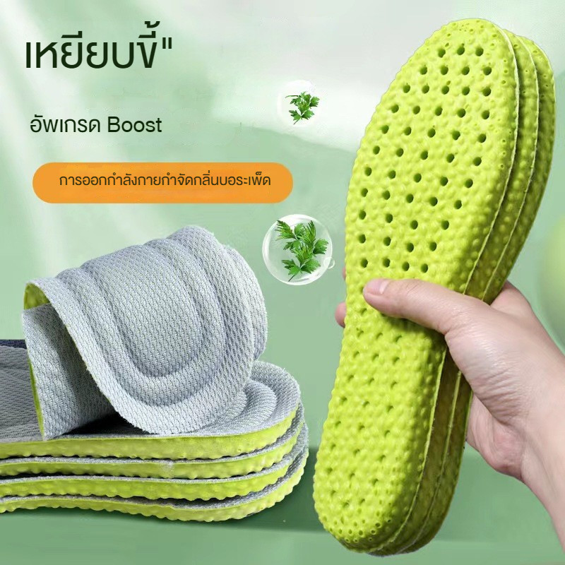 ใหม่ แผ่นรองเท้าเสริมความนุ่ม PU ยืดหยุ่นสูง ดูดซับแรงกระแทก แผ่นรองเท้ากีฬา ระบายอากาศ ดูดซับเหงื่อ ดับกลิ่น แผ่นรองเท้าไม้วอร์มวูด ฤดูร้อน