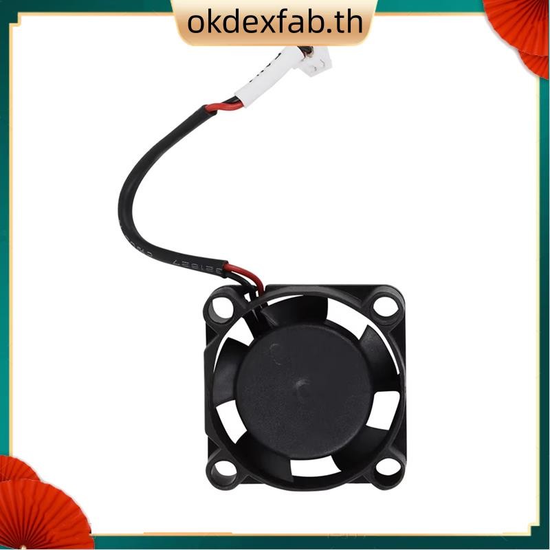 2510 Axial Fan สําหรับ -10 SE / Ender3 V3 SE Mini 2510 พัดลมระบายความร้อน DC24V 0.1A 3D เครื่องพิมพ์