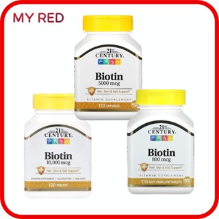 พร้อมส่ง 21st Century, Biotin