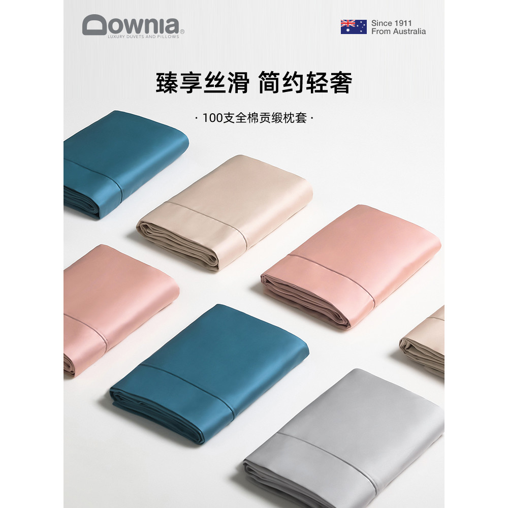 ปลอกหมอนผ้าฝ้ายซาตินสีพื้นจำนวน 100 ชิ้นจาก DOWNIA ปลอกหมอนผ้าฝ้ายบริสุทธิ์ขนาดใหญ่พิเศษ ปลอกหมอนชิ้