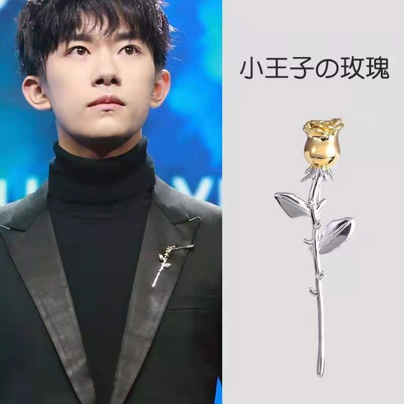 徽章小王子易烊千玺玫瑰花胸针男西装潮流配饰高档胸花别针大气Badge Little Prince Yiyang Qianxi Qianxi Rose brooch Male20250417