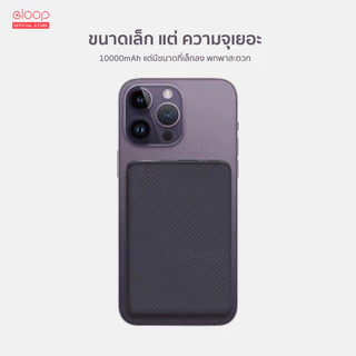 [ประกัน1ปี] Orsen by Eloop E48 แบตสำรอง 10000mAh QC 3.0 PD 20W จอ LED Powerbank Type C Fast Charge