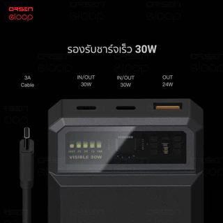 [ส่งไว] Orsen by Eloop E59 แบตสำรอง 20000mAh ชาร์จเร็ว PD 45W QC 3.0 PowerBank Type C พาวเวอร์แบงค์