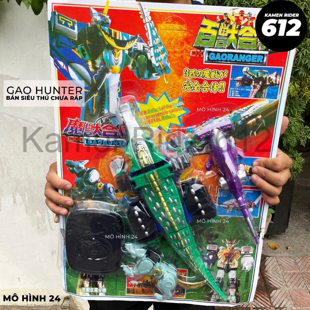 Gao Hunter ซูเปอร์ฮีโร่ปริศนาชุด gao wolf shark Hunter สําหรับเด็ก Hyakujuu Sentai Gaoranger smp