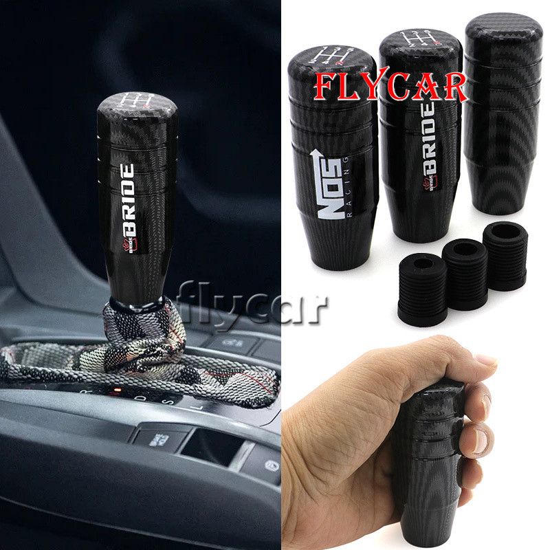 NOS BRIDE 8.5 ซม.อลูมิเนียมคาร์บอนดูสีดําเกียร์ Shift Knob Racing Universal เกียร์ธรรมดา Shifter Lever Knob พร้อมอะแดปเตอร์ 3 ชิ้น