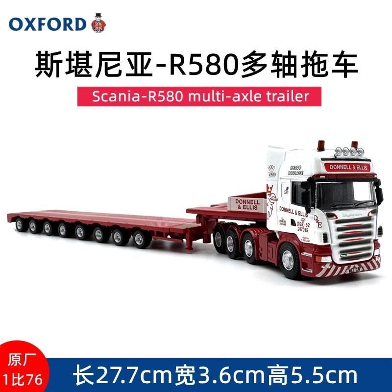 OXFORD Scania R580 Multi-Axis Half-Trailer Truck Car Model Alloy Collection เครื่องประดับ 1: 76 Out 
