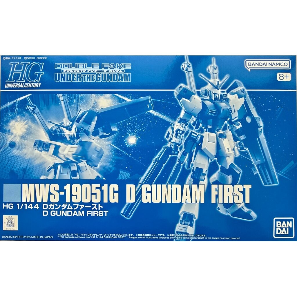 [พร้อมส่ง] Premium BANDAI HG HGUC 1/144 MWS-19051G D Gundam First