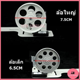 ชุดกรอด้ายจักรอุตสาหกรรม จักรเย็บผ้า ติดหน้าโต๊ะ เเบบล้อเล็ก…