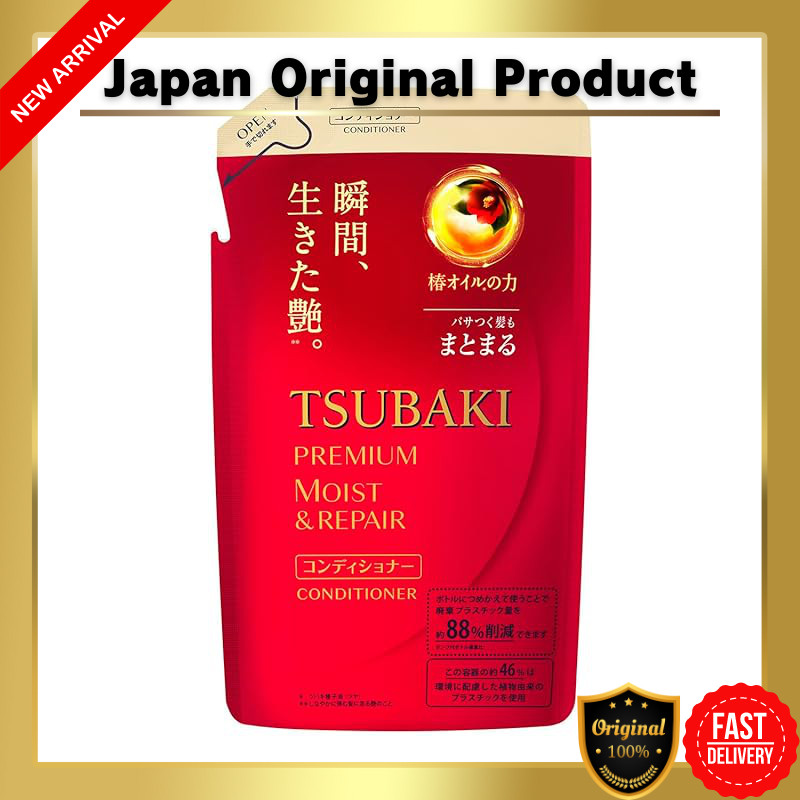 TSUBAKI Premium Moist & Repair Conditioner Refill, 330ml, Red Package, Adds Shine and Moisture 【Refi