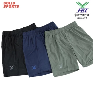 [มีกระเป๋า] กางเกงฟุตบอล FBT รุ่น C2B201 สีดำ สีกรม สีเทา [ กางเกงกีฬาขาสั้น FBT ของแท้ มีกระเป๋า ] Sport ออกกำลังกาย