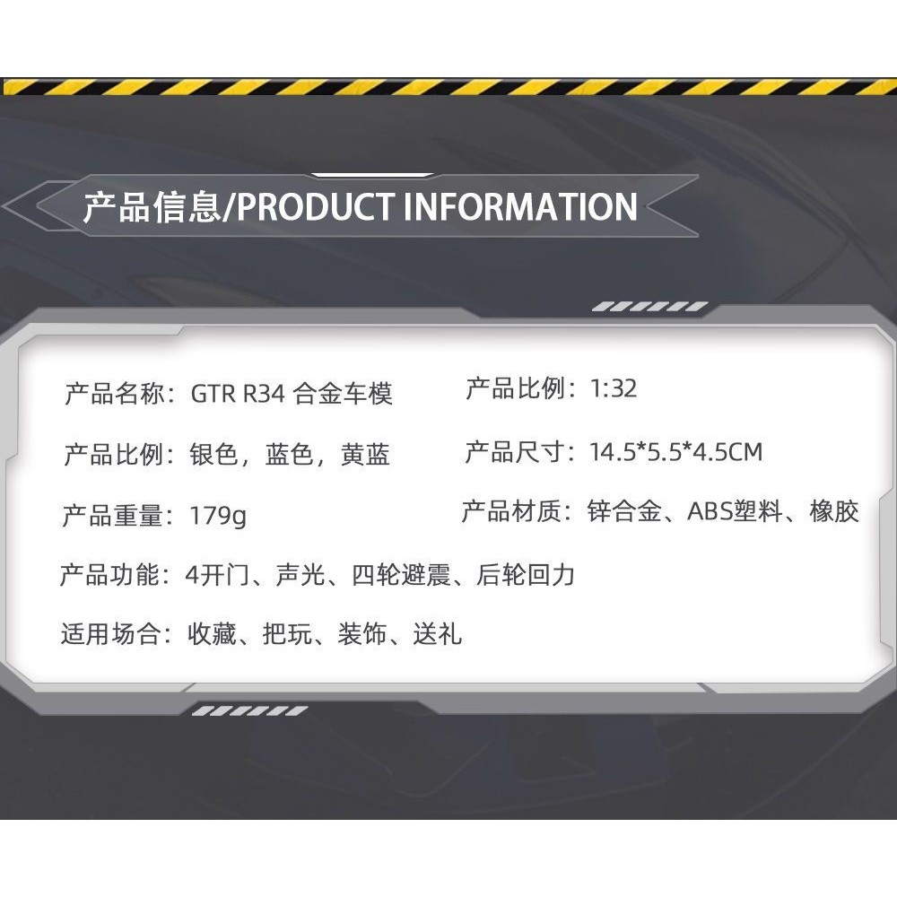โมเดลรถสปอร์ต WL8S 1/32 Nissan GTR Skyline R34 สำหรับเด็ก จำลองโลหะผสม มีเสียงและแสง รถดึงกลับของเล่นตกแต่ง ราคา ถูกที่สุด ดีลบีเคเค แกลเลอรีภาพที่ 9