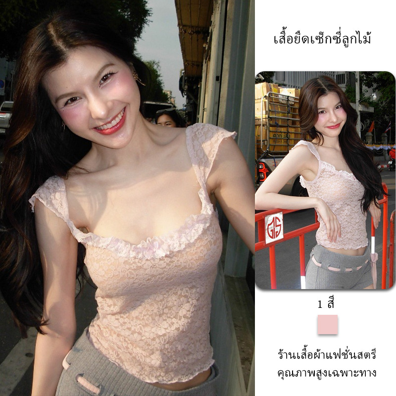 เสื้อสายเดี่ยวสตรีสไตล์เกาหลี สีชมพู โชว์ไหล่ ลูกไม้ผ้าตาข่าย ตัวสั้น หวานเซ็กซี่