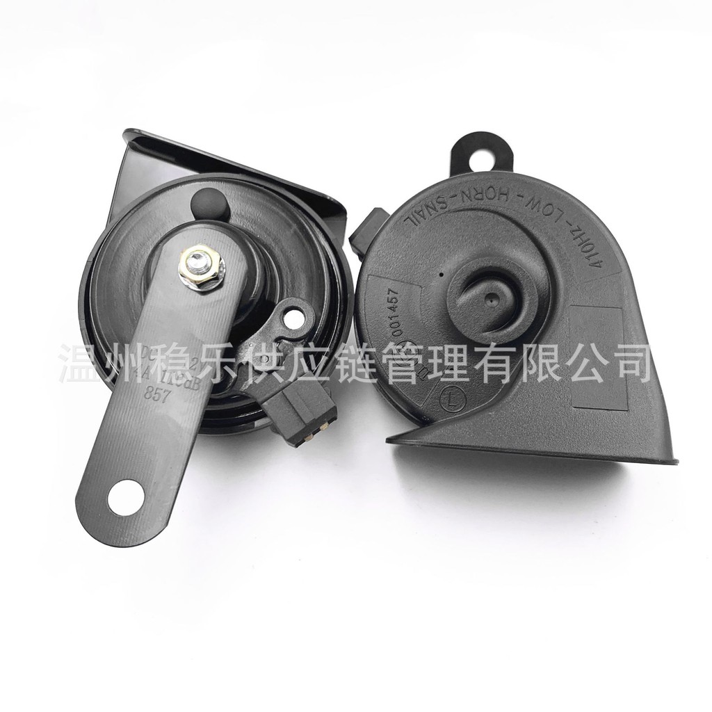 Stedy Le AHN203 เหล็ก ABS สีดํา 12V 105-118dB แตรรถหอยทากเบสสูงเหมาะสําหรับ PG