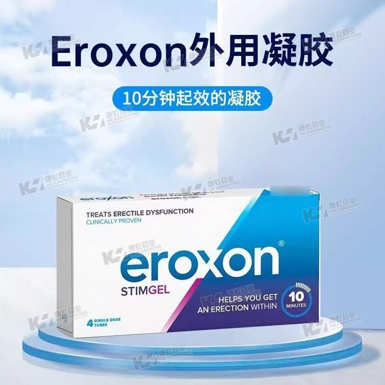 อังกฤษ Eroxon ผู้ชาย Functional อุปสรรคเจล 10 นาที Quick-Effect ปลอดภัยแบบพกพา% อังกฤษ Eroxon ผู้ชาย