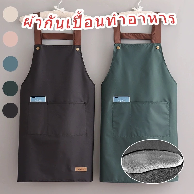 COZII ผ้ากันเปื้อน PVC (2 กระเป๋า) กันน้ำ กันน้ำมัน เช็ดทำความสะอาดได้ง่าย ใส่ในร้านกาแฟ Apron ผ้าระบายสวมสบายไม่ร้อน
