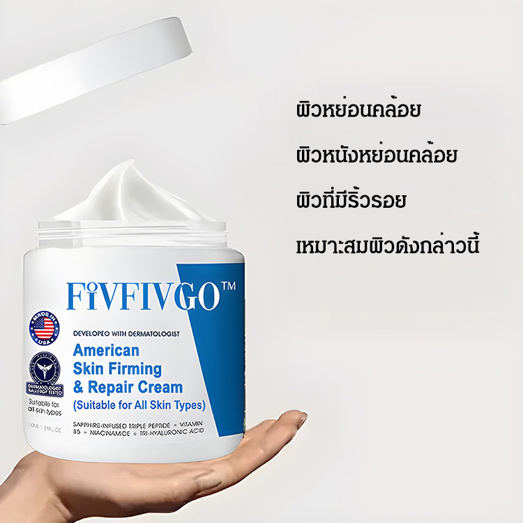 ครีมซ่อมแซม ผ่อนคลาย อุปสรรค ให้ความชุ่มชื้นและให้ความชุ่มชื้น กระชับผิว ให้ความชุ่มชื้นและซ่อมแซม ครีม