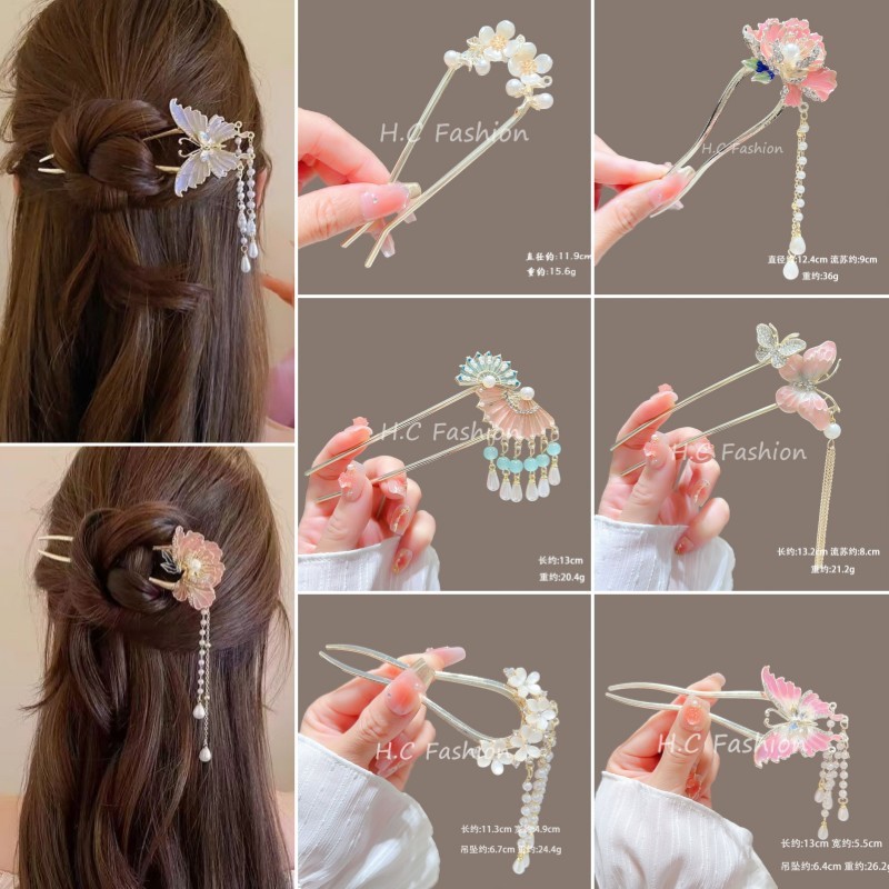 ใหม่สไตล์จีน U-รูปผีเสื้อพู่ Hairpin High-End Hairpin พู่โบราณขั้นตอนเขย่าดอกไม้ Hairpin Cheongsam อุปกรณ์เสริมหวาน All-Match อุปกรณ์เสริมผม