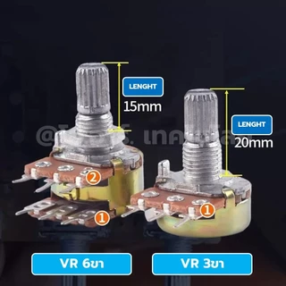 VR ตัวต้านทานปรับค่าได้ 3 ขา B5k/10k/20k/50k/100kOhm โวลลุ่ม โพเทนซิโอมิเตอร์ VR WH148 Potentiometer Variable Resistor
