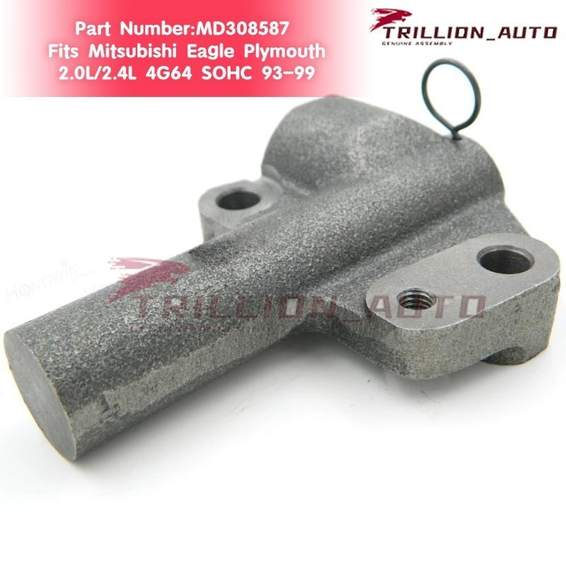 Md308587 อุปกรณ์ปรับความตึงสายพานไทม์มิ่ง สําหรับ Mitsubishi Eagle Plymouth 2.0L/2.4L 4G64 SOHC 93-99