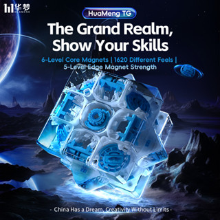 Moyu HuaMeng TG Cube 3x3 Magnetic Cube Professional HuaMeng …