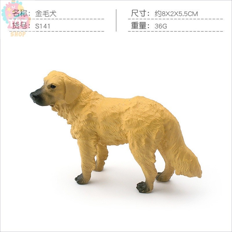 การศึกษาสำหรับเด็กของเล่นเพื่อการศึกษาจำลองสุนัขที่มีชื่อเสียงรุ่นสุนัขเลี้ยงแกะชิวาวาโกลเด้นรีทรีฟเวอร์ปอมเมอเรเนียนชิบะอินุมินิสัตว์เลี้ยงลูกสุนัขตุ๊กตา
