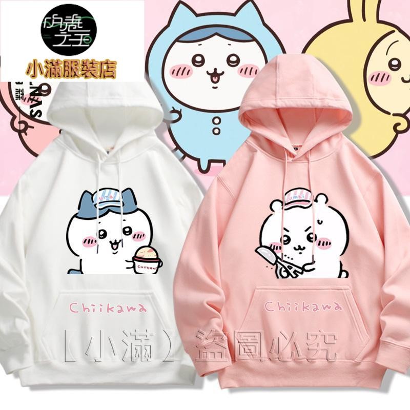 [เซียวมาน] 16 สีแม่ลูกสวมเสื้อสเวตเตอร์มีฮู้ดแขนยาวเด็ก chikawa chikawa chikawa Little Eight Usaki ไ