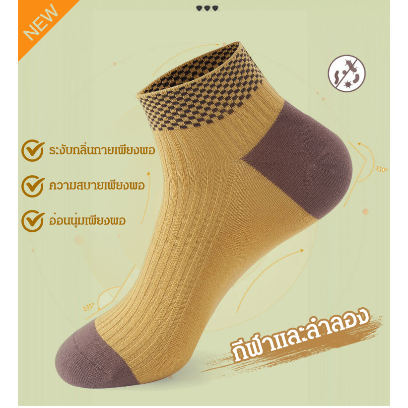 Men's antibacterial socks short sweat breathable boat socks