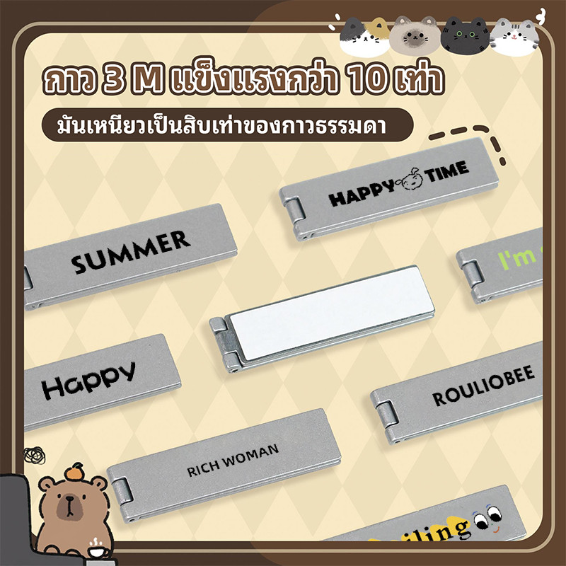 ตัวอักษรที่เรียบง่าย ที่วางโทรศัพท์แม่เหล็ก แบบพกพา / ขาตั้งแบบมีกาวในตัว / ที่วางแท็บเล็ตตั้งโต๊ะ พับได้ แบบสากล