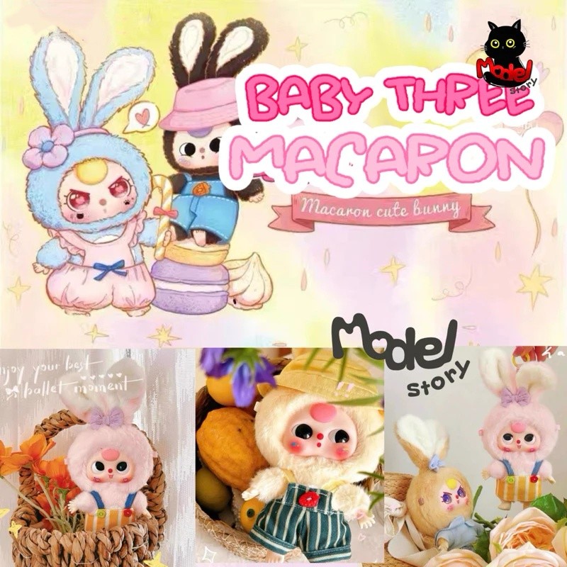 6 กล่อง/ตัว ซีเครท Baby three มาการองหัวโต,กระต่ายเมืองlily จุ่มเช็คการ์ด BABY กระต่าย macaron Naughty Bag Series Plush