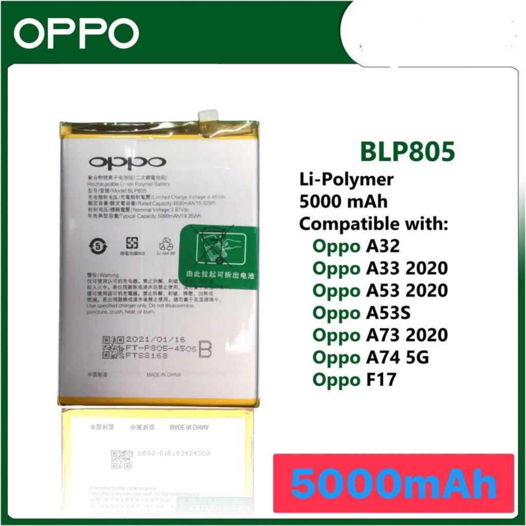 แบตแท้โรงงาน แบตเตอรี่  OPPO A53 2020 Battery Model BLP-805 OPPO- OPPO A53 BLP805