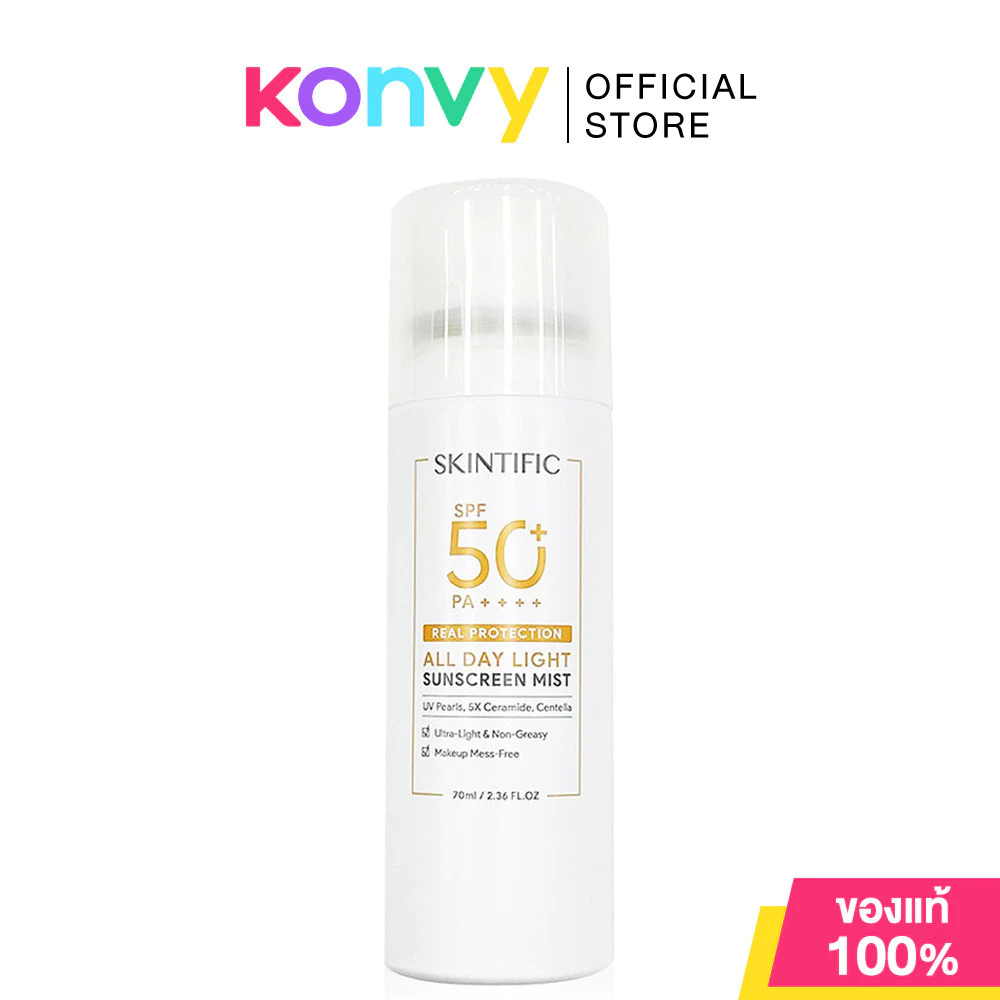 SKINTIFIC Real Protection All Day Light Sunscreen Mist SPF50+ PA++++ 70ml สเปรย์กันแดด.