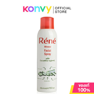 Rene Mineral Facial Spray 150ml เรเน่ สเปรย์น้ำแร่ธรรมชาติ.