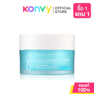 Cute Press Mask คิวท์เพรส มาสก์เนื้อเจล 50g (8 Hr Full Night/1 Night Brightening/Calming Cica)