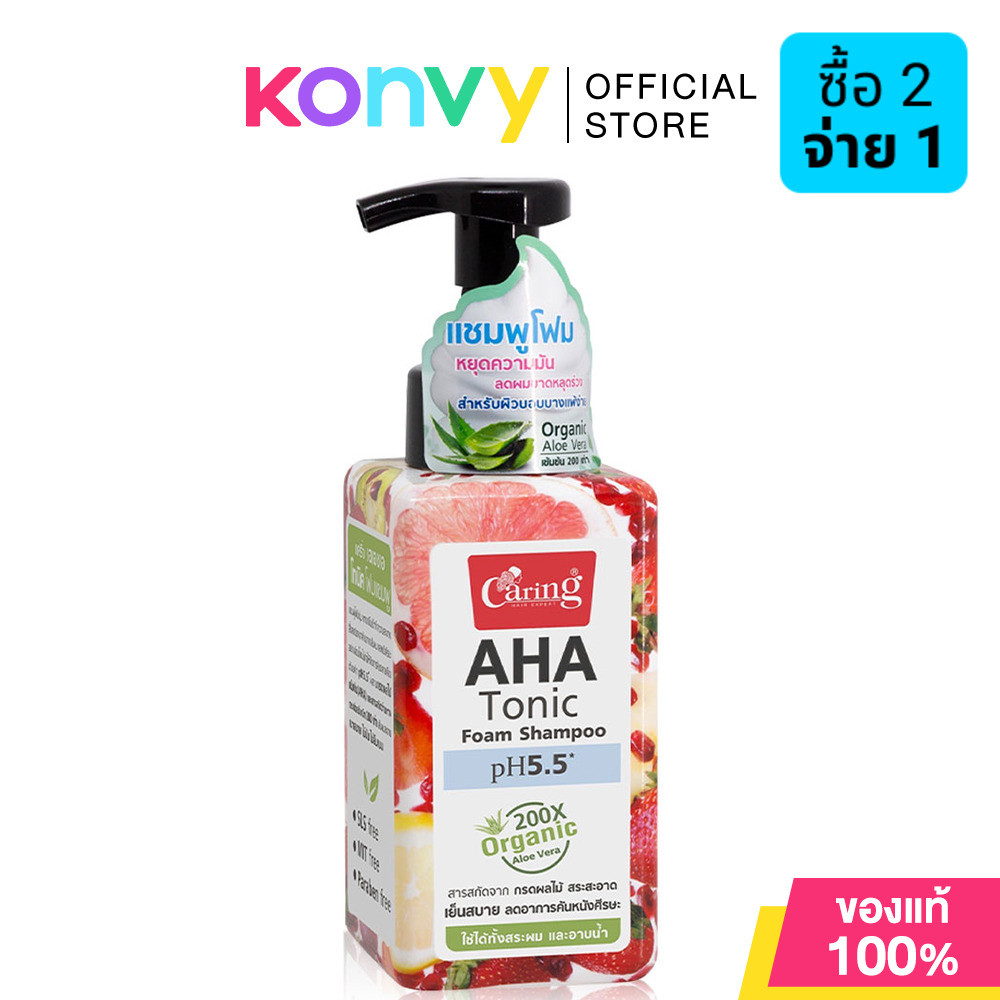 Caring AHA Tonic Shampoo 300ml แคริ่ง แชมพูโฟมนุ่ม.