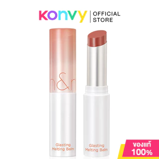 ROM&ND Glasting Melting Balm 3.5g โรแมนด์ ลิปบาล์มวีแกน เนื้อฉ่ำวาว.