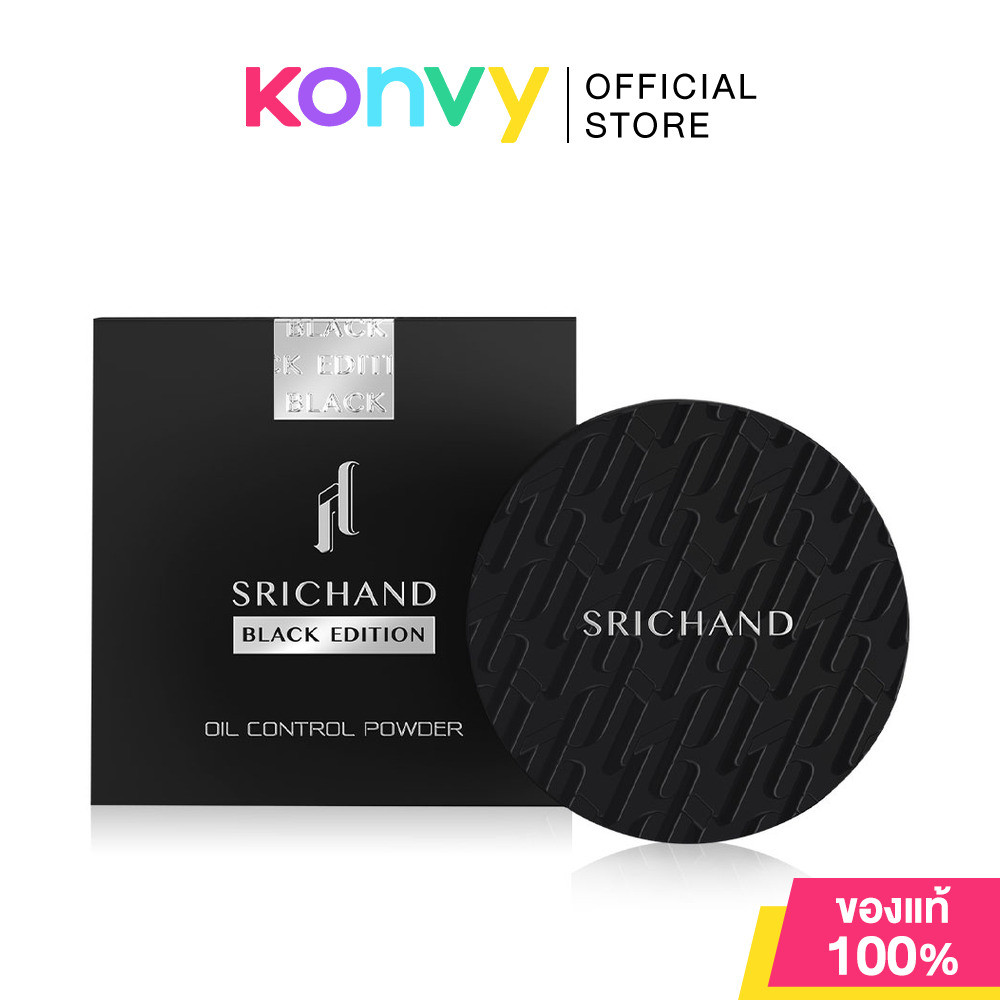 Srichand Black Edition Oil Control Powder 11g ศรีจันทร์ แป้งคุมมันสำหรับผิวผู้ชาย.