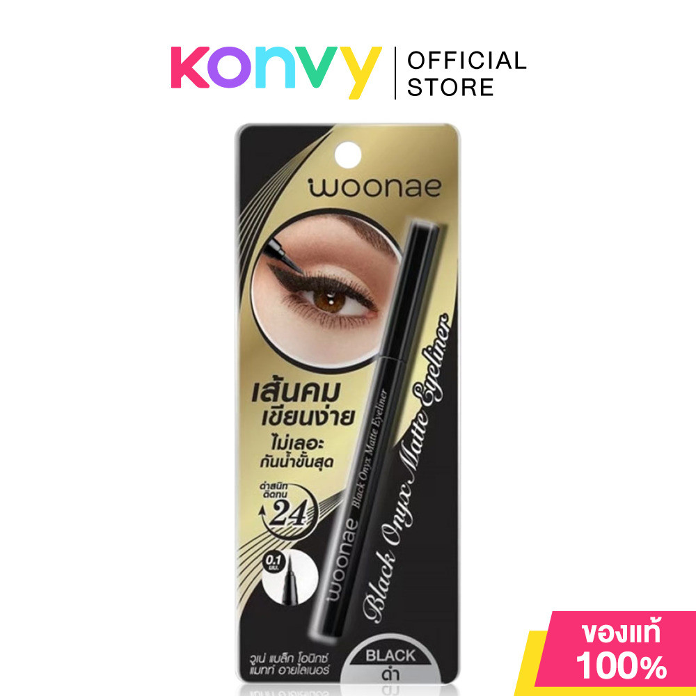 Woonae Black Onyx Matte Eyeliner 0.6g.
