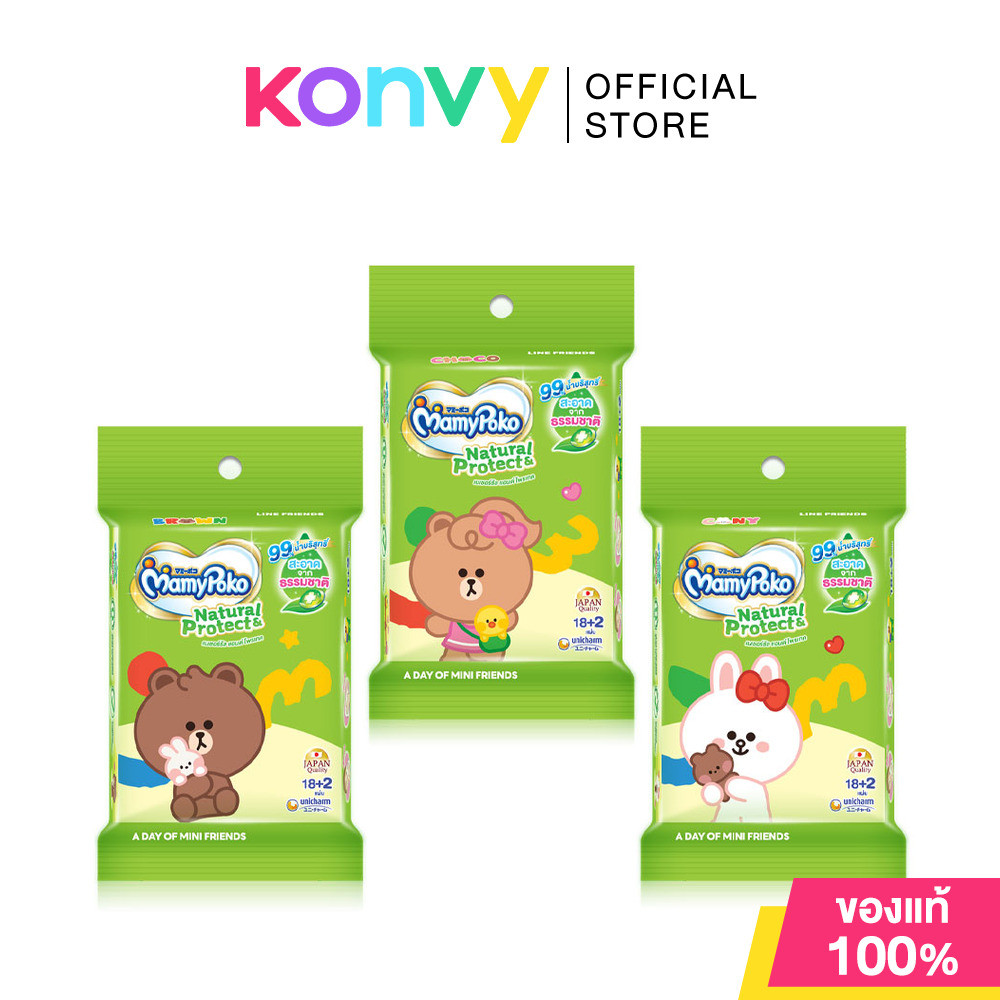MamyPoko Baby Wipe Natural and Protect Line Friend Edition 20 Sheets [Random].