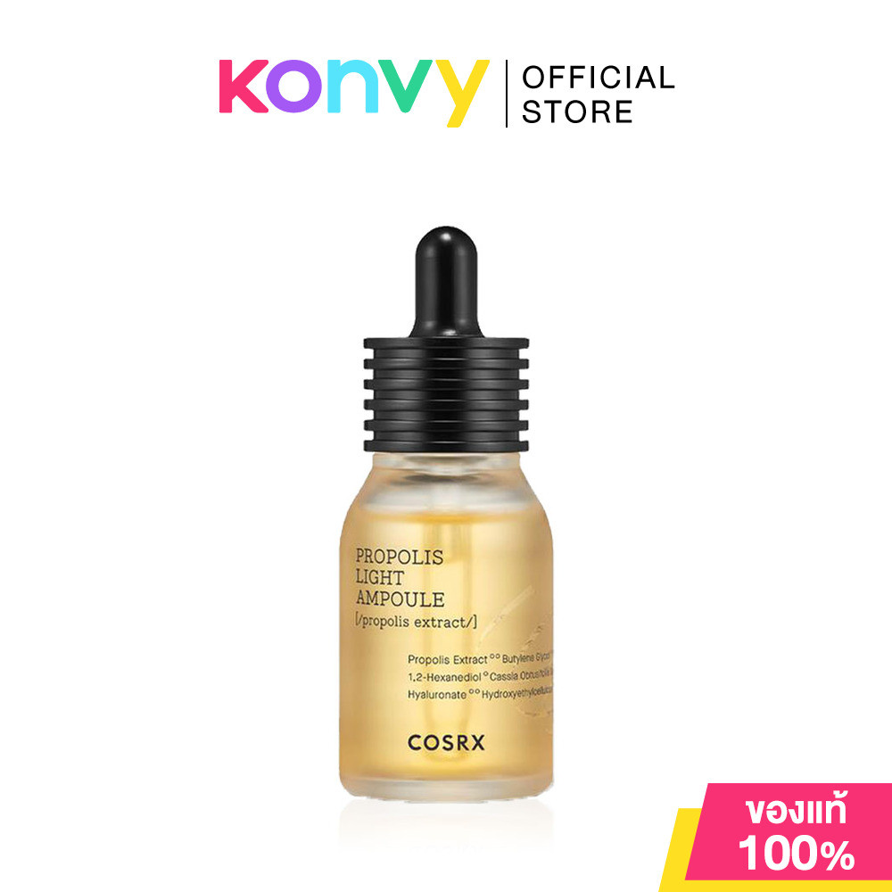 COSRX Propolis Light Ampoule 30ml แอมพูลบำรุงผิวหน้าสูตรเข้มข้น สารสกัดผึ้งดำโพรโพลิส 83% ทำให้ผิวเปล่งประกาย.