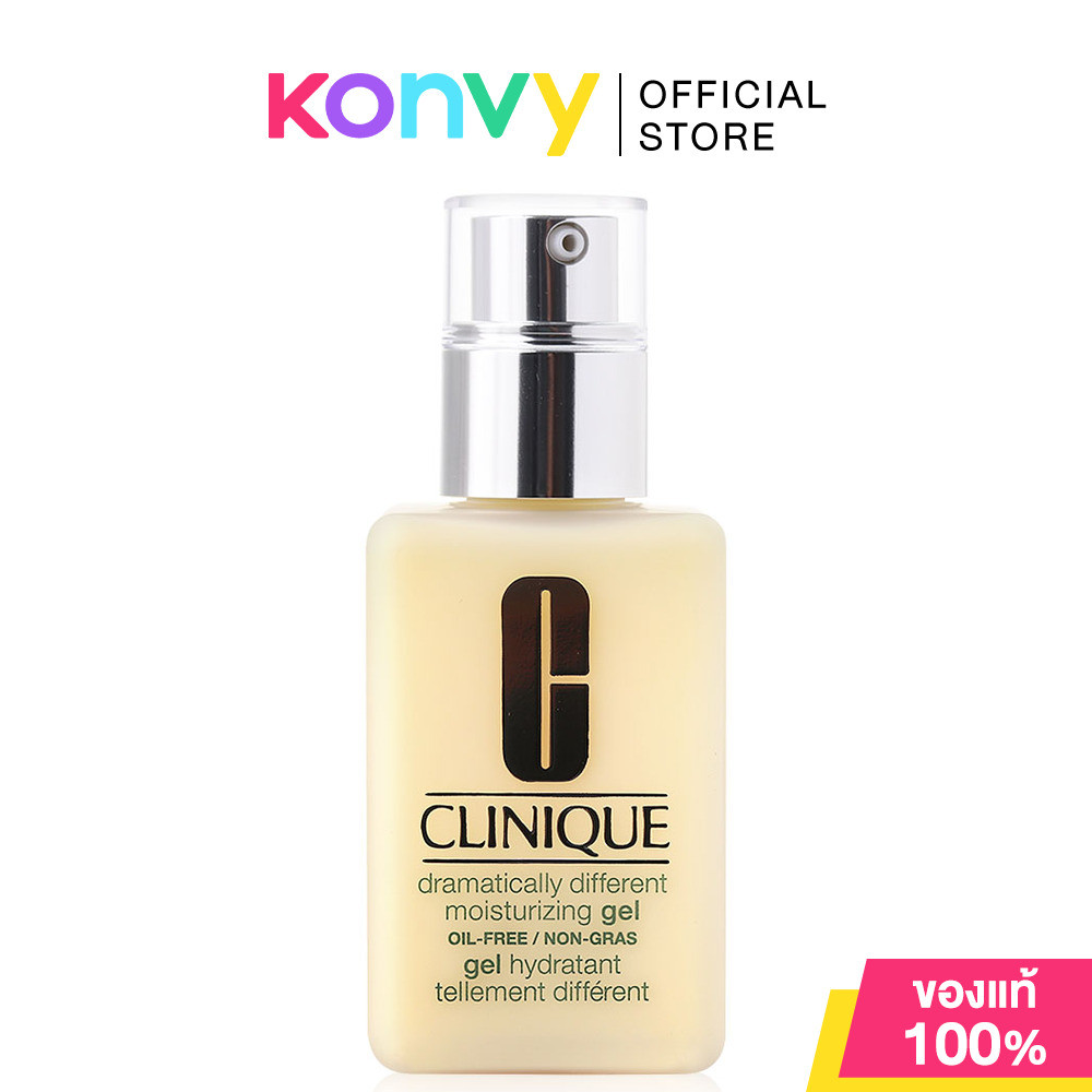 Clinique Dramatically Different Moisturizing Gel 125ml คลีนิกข์ มอยส์เจอร์ไรเซอร์ผิวมัน. ราคา ถูกที่สุด ดีลบีเคเค