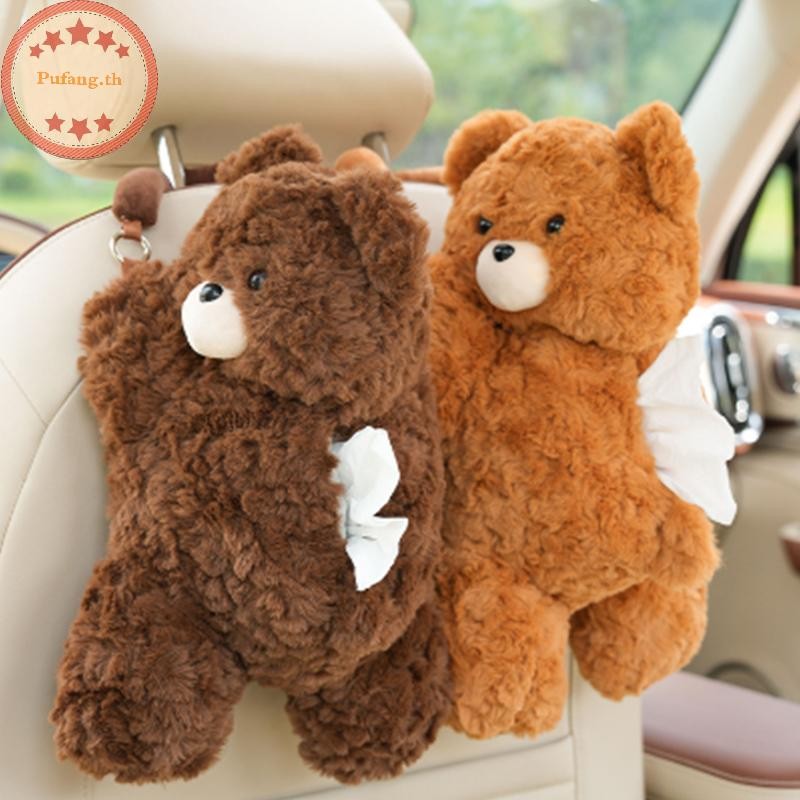 Pufang Universal รถแขวนกระดาษทิชชูตุ๊กตาน่ารัก Creative แขวนผู้ถือกระดาษทิชชู Plush รถกระดาษทิชชูกล่องกระดาษรถอุปกรณ์เสริม TH