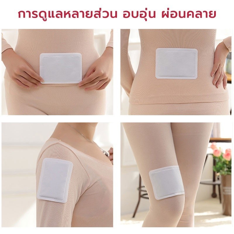 (50 แผ่น) แผ่นแปะร้อน จิงโจ้ Kairo ประคบอุ่น แก้ปวดเมื่อย ประจำเดือน แก้หนาว - รูปที่ 4