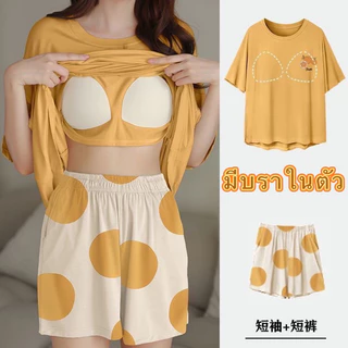 🏖️Sunny Beach🏖️ชุดนอนผู้หญิง ชุดนอนมีแผ่นรองหน้าอก แขนสั้น กางเกงขาสั้น ผ้าฝ้ายแท้ สวมใส่สบาย