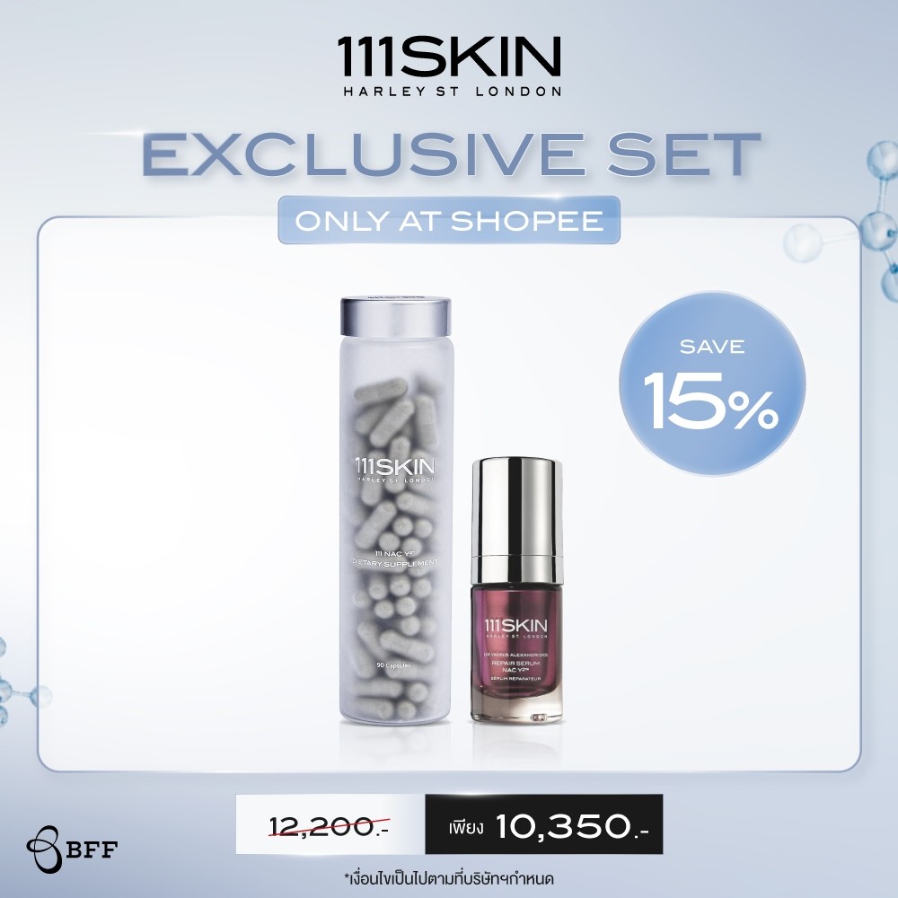 [Exclusive Set] 111SKIN - 111 NAC Y2 DIETARY SUPPLEMENT PRODUCT 90 CAPSULES + 111SKIN - Repair Serum Nac Y2 15 ml.